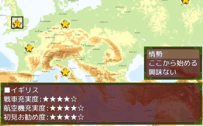 パトルの軍事博物館３ 超絶無敵究極兵器