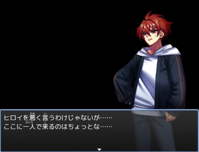 新説 ホムンクルスの肉